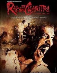 Кровавая Сага / История крови / Rakht Charitra - смотреть онлайн